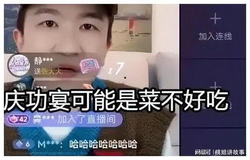 娱乐圈吃瓜直播间可信吗,可信度揭秘与真相探寻