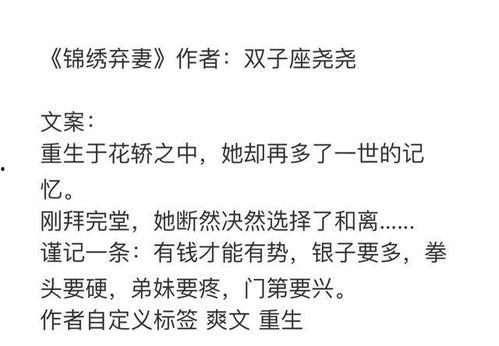 吃瓜娱乐圈推文,揭秘明星幕后真相